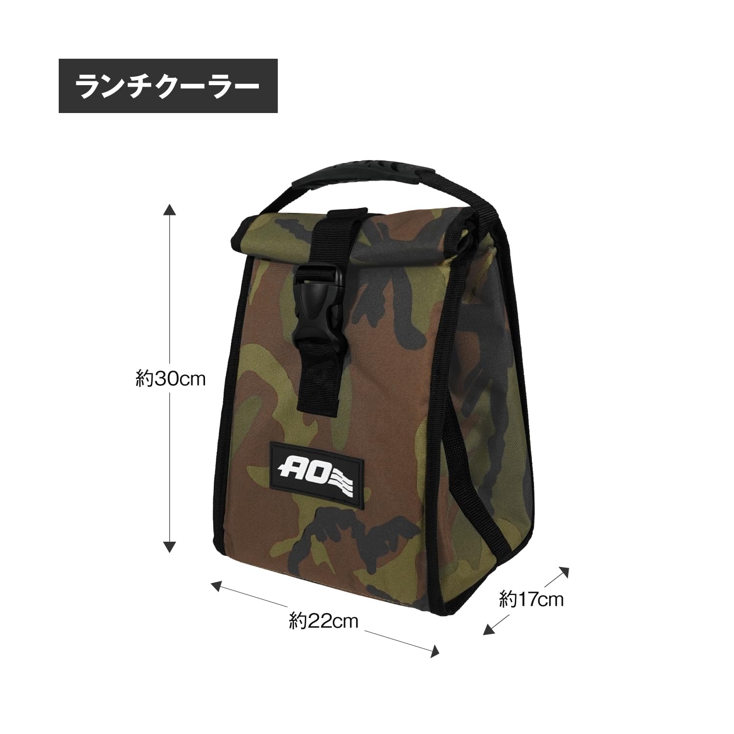 Amazon.co.jp: AO Coolers(エーオークーラー): LUNCH COOLER(ランチ